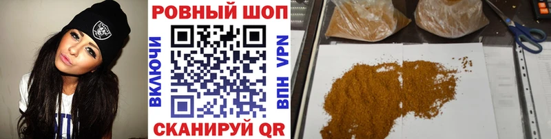 Магазины продажи наркотиков Усть-Катав МЕТАДОН Мефедрон Псилоцибиновые грибы Cocaine А ПВП