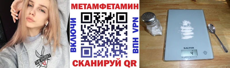 omg сайт Усть-Катав АМФЕТАМИН Розовый