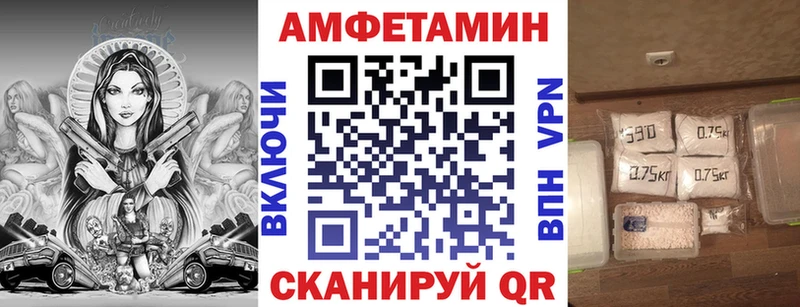 АМФ Premium Усть-Катав