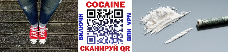 Cocaine FishScale Усть-Катав