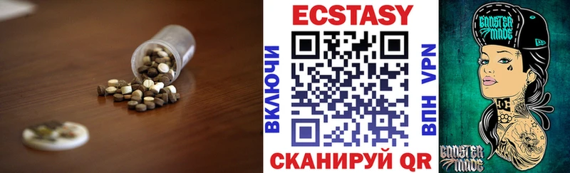магазин продажи   Усть-Катав  Ecstasy VHQ 