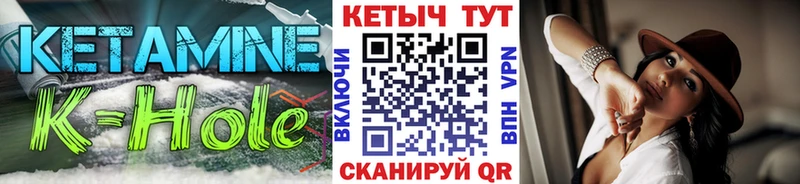 Кетамин ketamine  где найти наркотики  Усть-Катав 