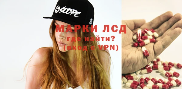 герыч Арсеньев