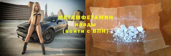 мефедрон мука Рославль