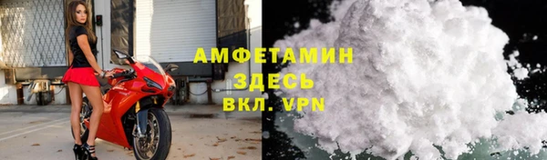 а пвп мука Армянск