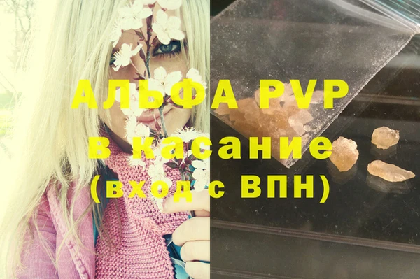 меф Алексин