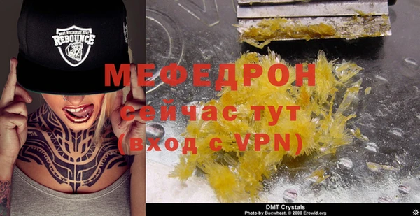амф Протвино