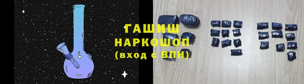 мефедрон мука Рославль