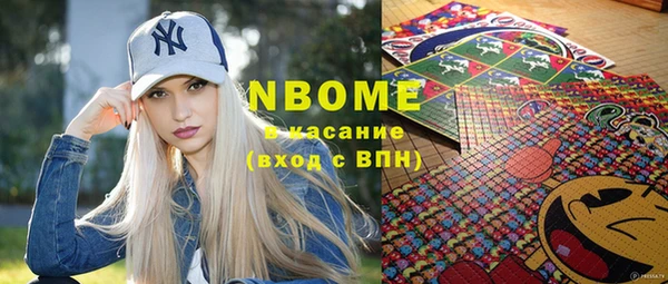 мефедрон мука Рославль