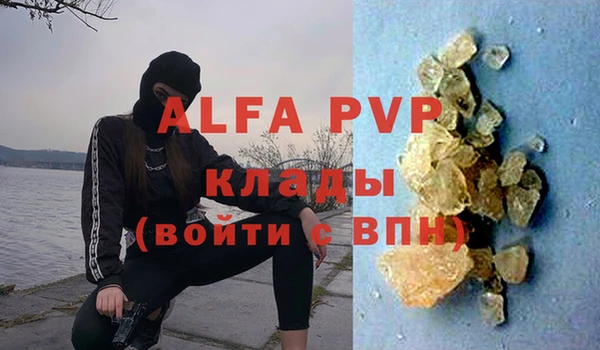 меф Алексин