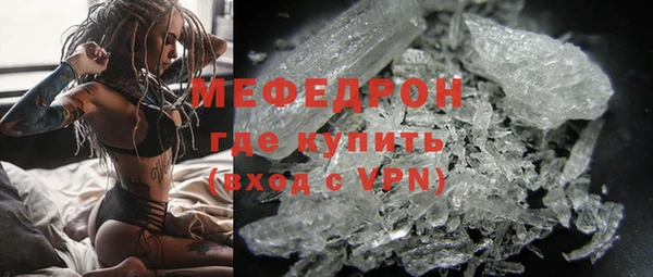 мефедрон мука Рославль