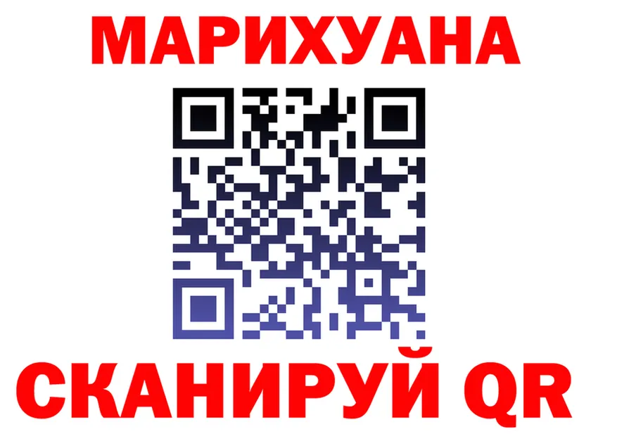 Альфа ПВП мука ТОР дарк нет гидра Усть-Катав