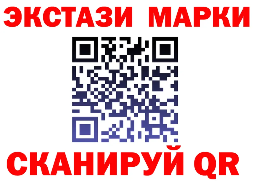 АМФ VHQ tor shop mega Усть-Катав