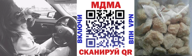 MDMA молли  блэк спрут ссылка  Усть-Катав  хочу  