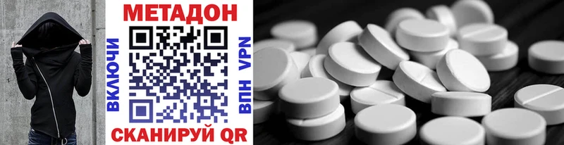 мега зеркало  Усть-Катав  МЕТАДОН methadone 