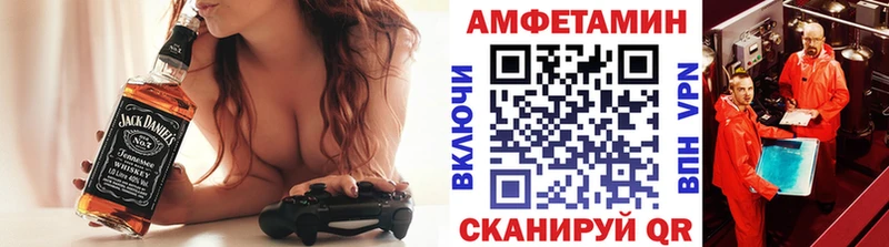 KRAKEN вход  купить закладку  Усть-Катав  МЕТАМФЕТАМИН Декстрометамфетамин 99.9% 