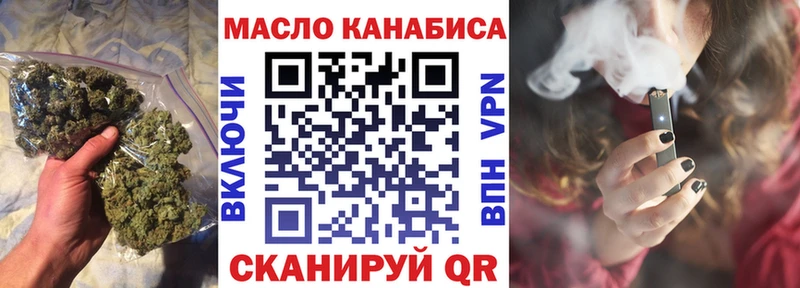 ТГК концентрат  Усть-Катав 