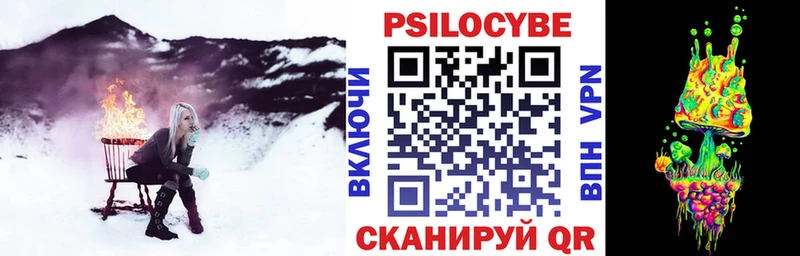 Галлюциногенные грибы GOLDEN TEACHER  Усть-Катав 